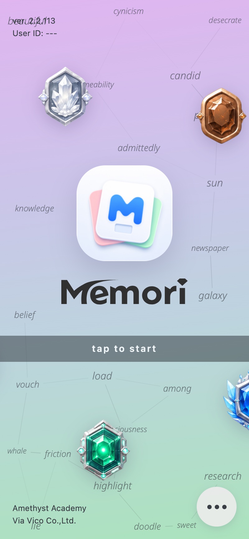 Memori トップページ